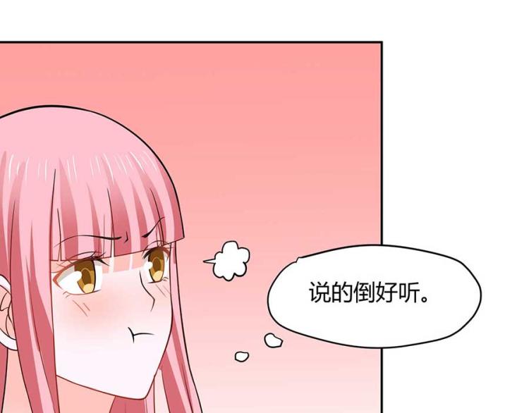 第33话58