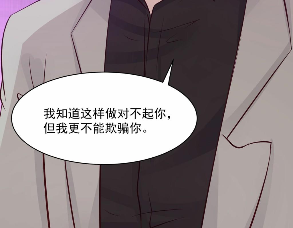第62话70