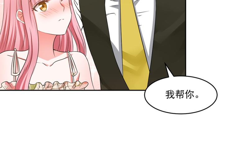 第45话74