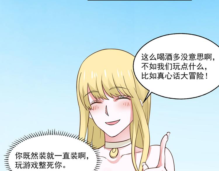 第29话44