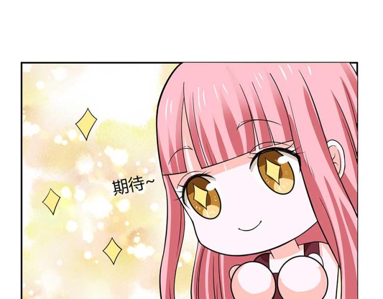 第33话10