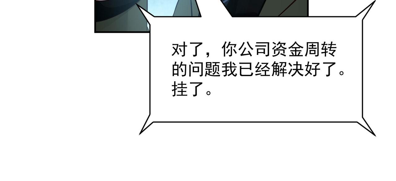 第64话19
