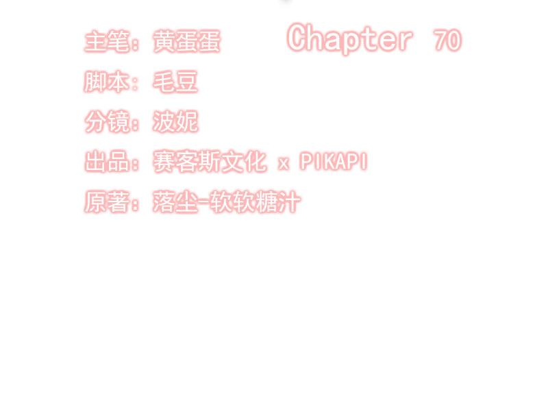 第70话20