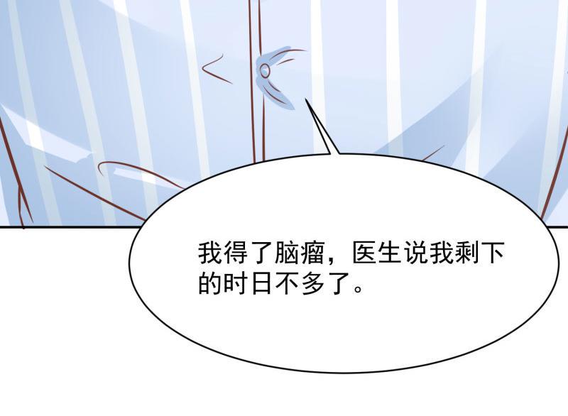第65话38