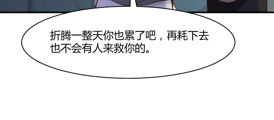 第54话62