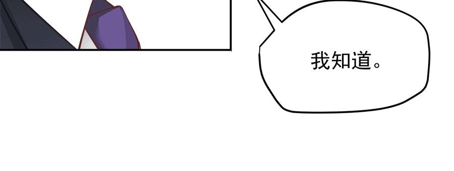 第59话79