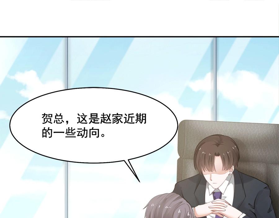 第57话60