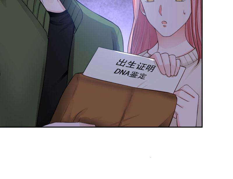 第71话34