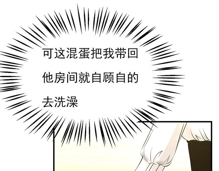 第21话19