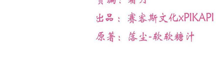 第38话12