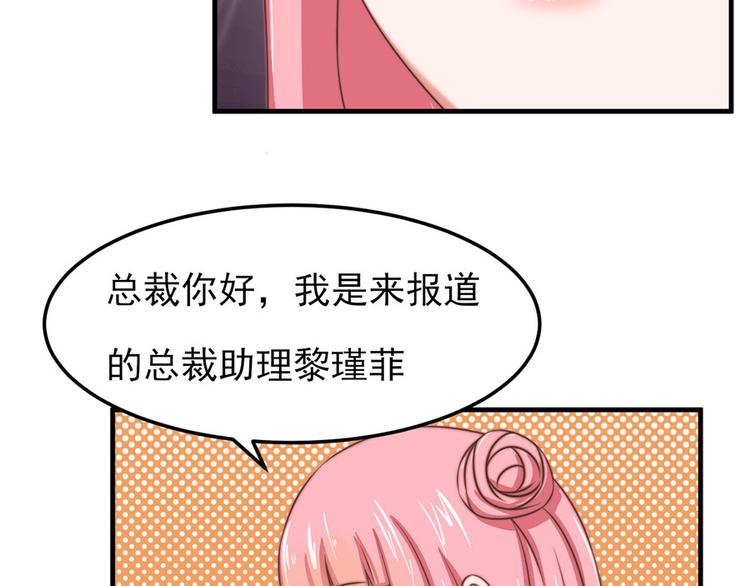 第5话73