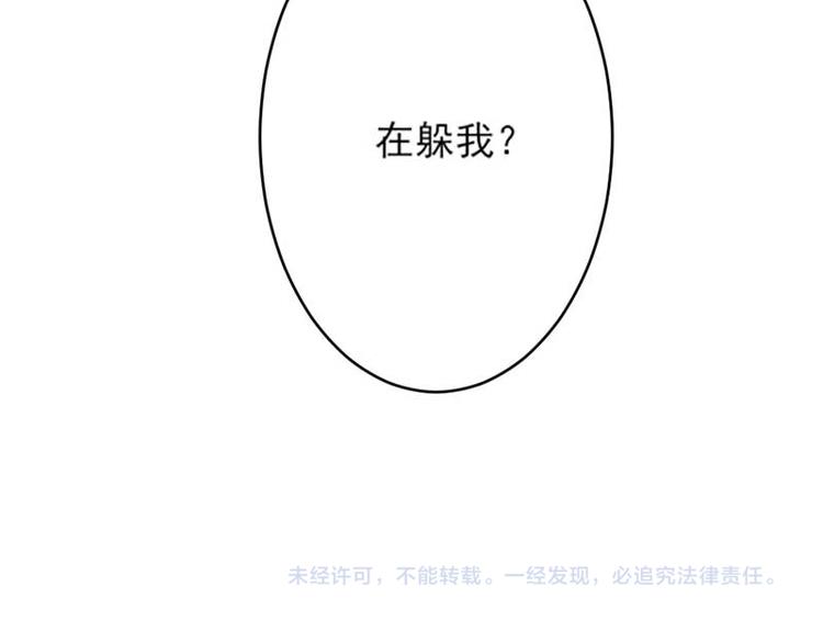 第24话109