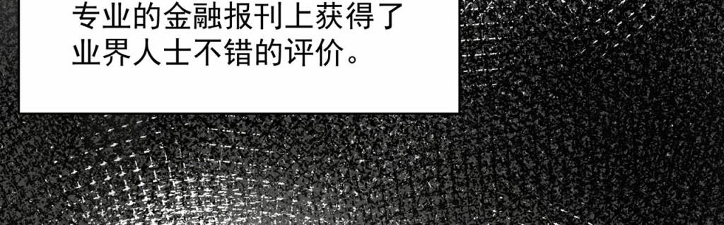 第62话38