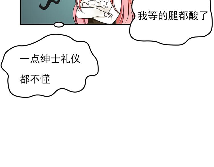第16话71