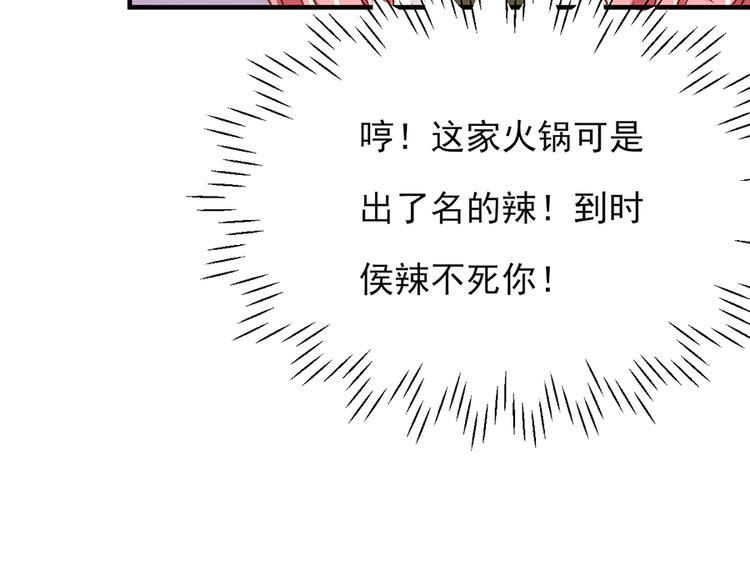 第18话42