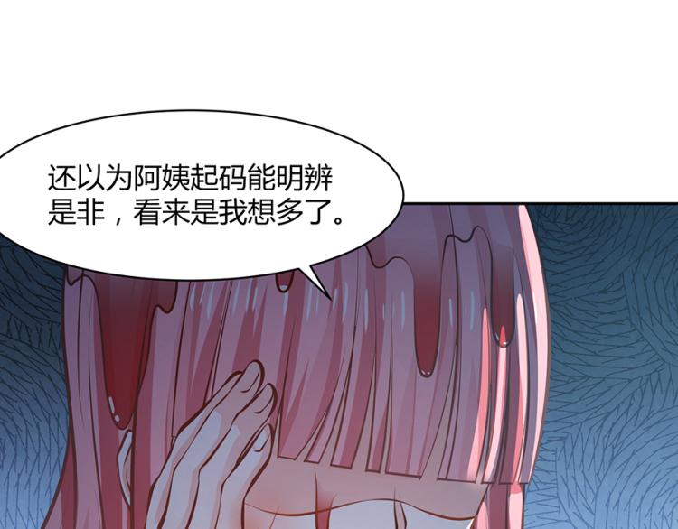 第50话44