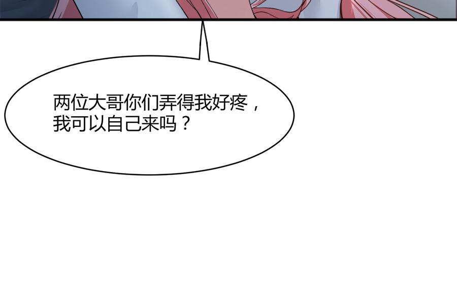 第54话25