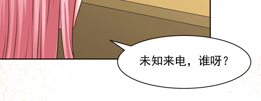 第59话17