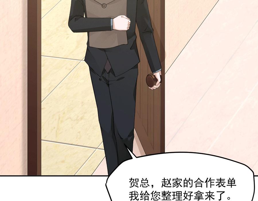 第58话5