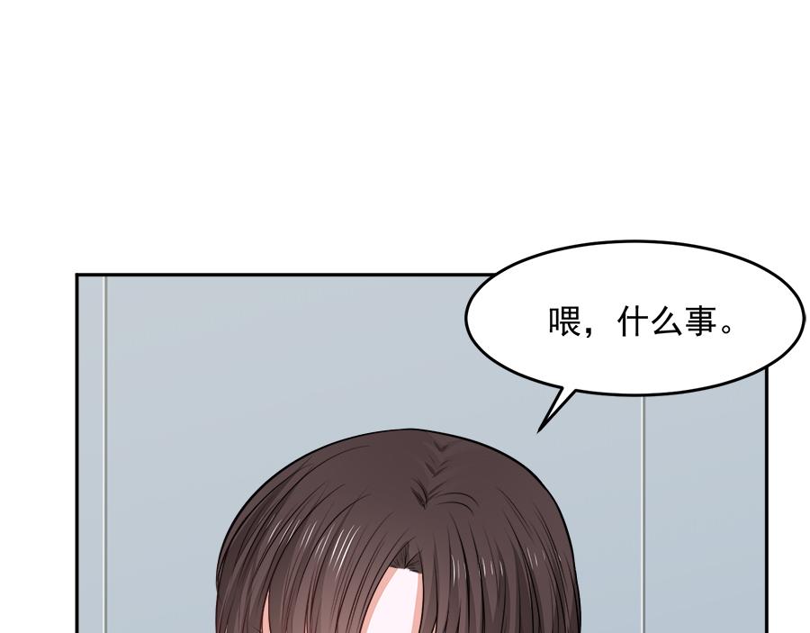 第56话55