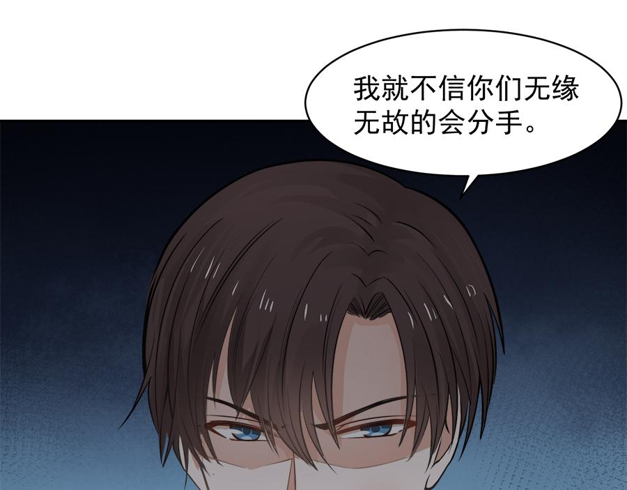 第55话57