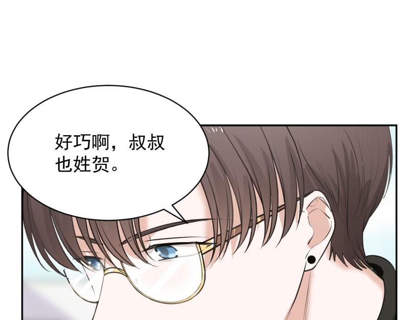 第68话75