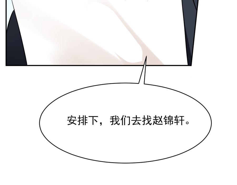 第60话5
