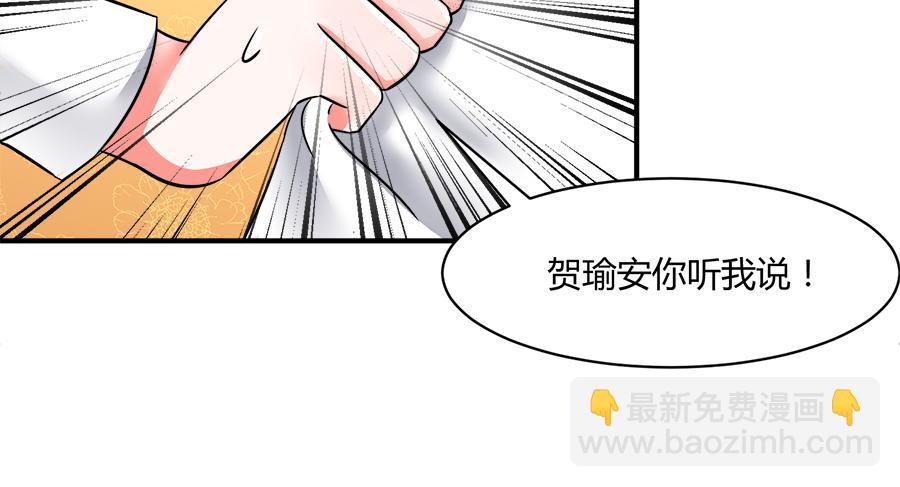 第52话59