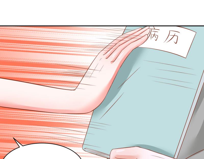 第68话31