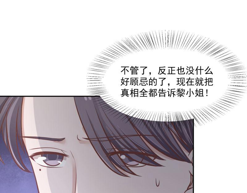 第67话47