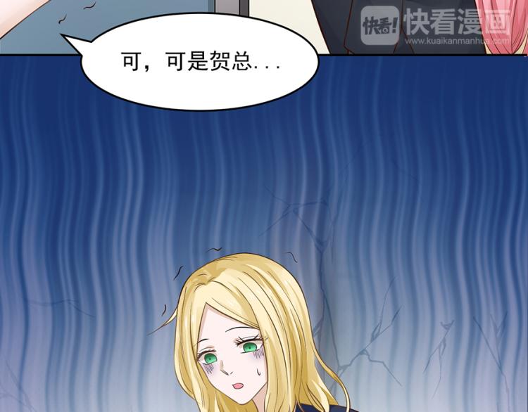 第47话20