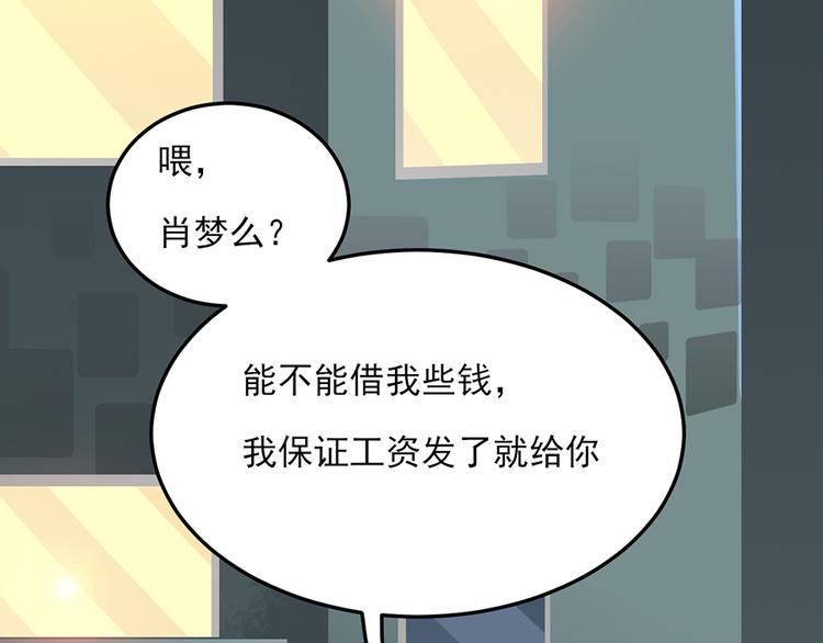 第19话52