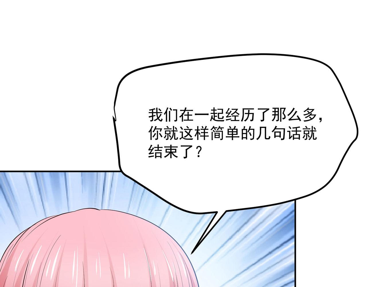 第63话14