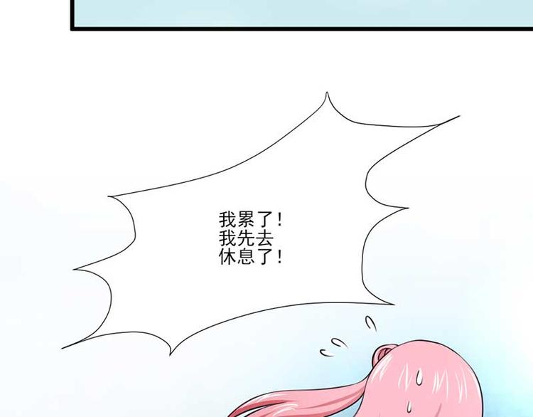 第24话104