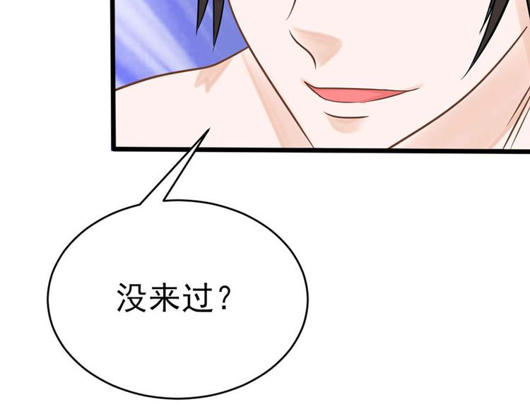 第1话67
