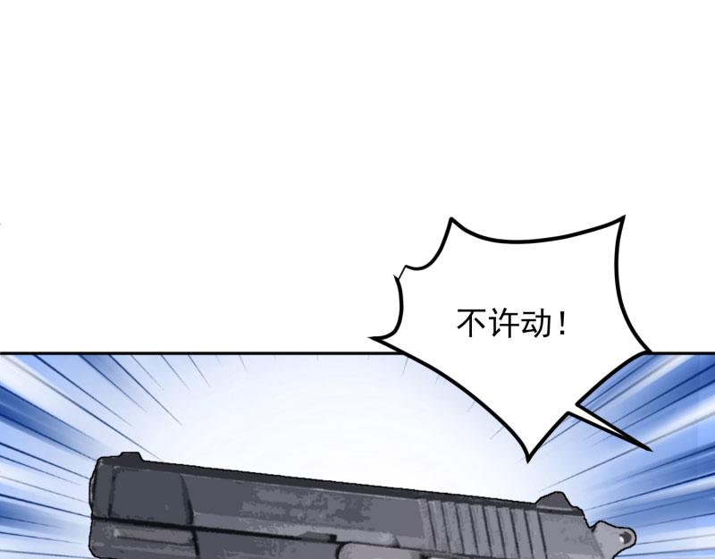 第74话30
