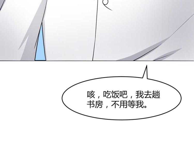 第33话13