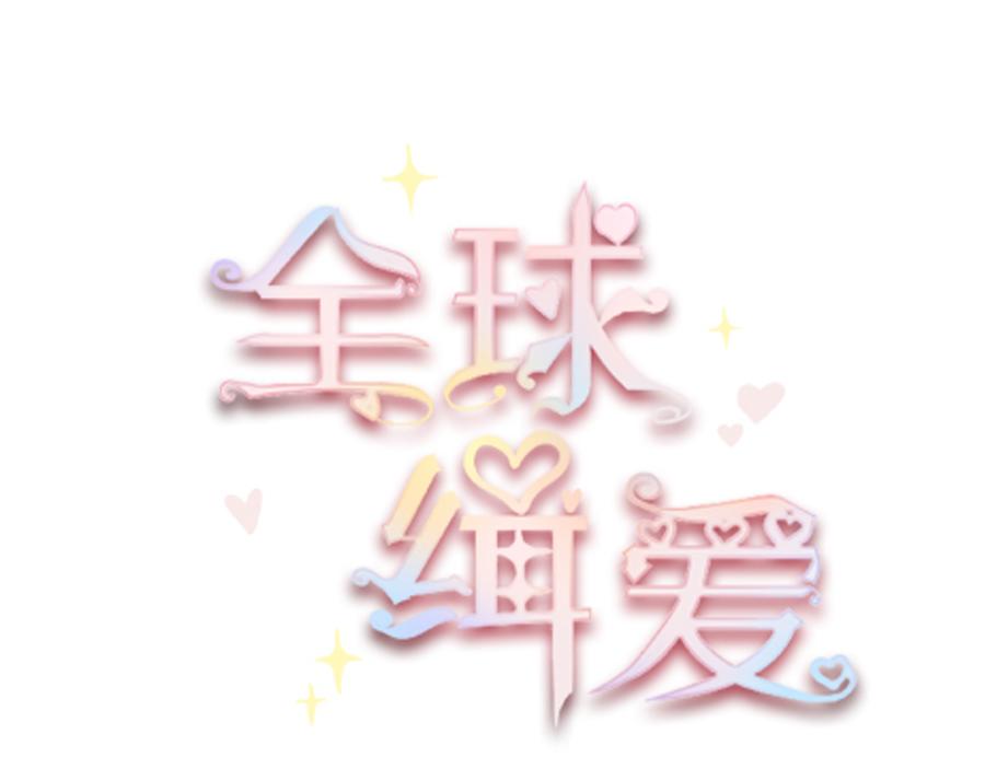 第52话13