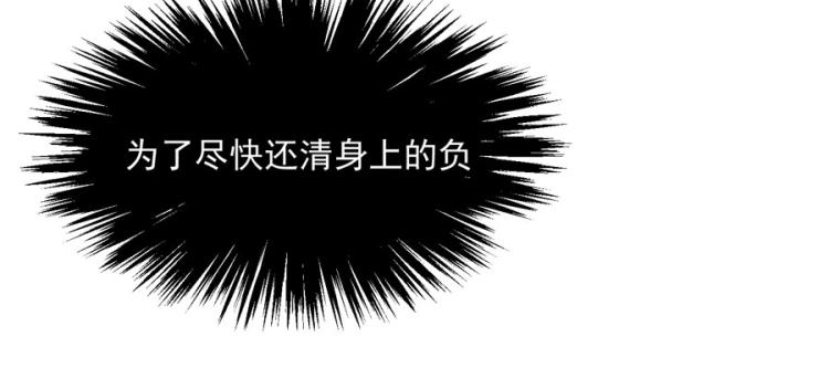 第35话4