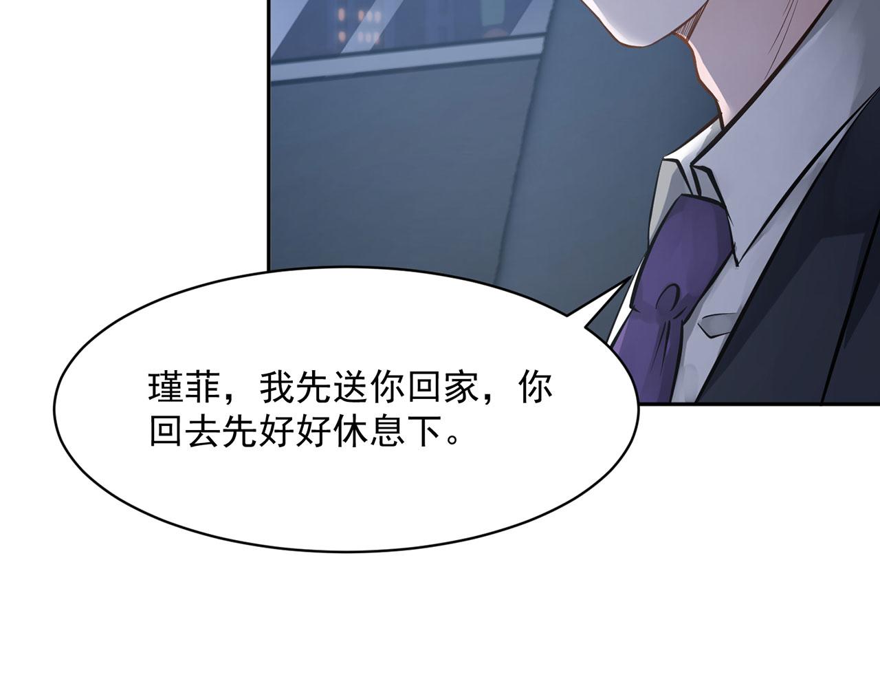 第61话13