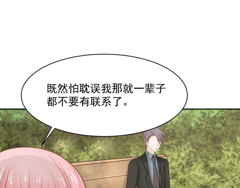 第67话68