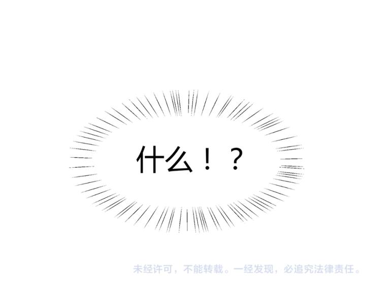 第49话83