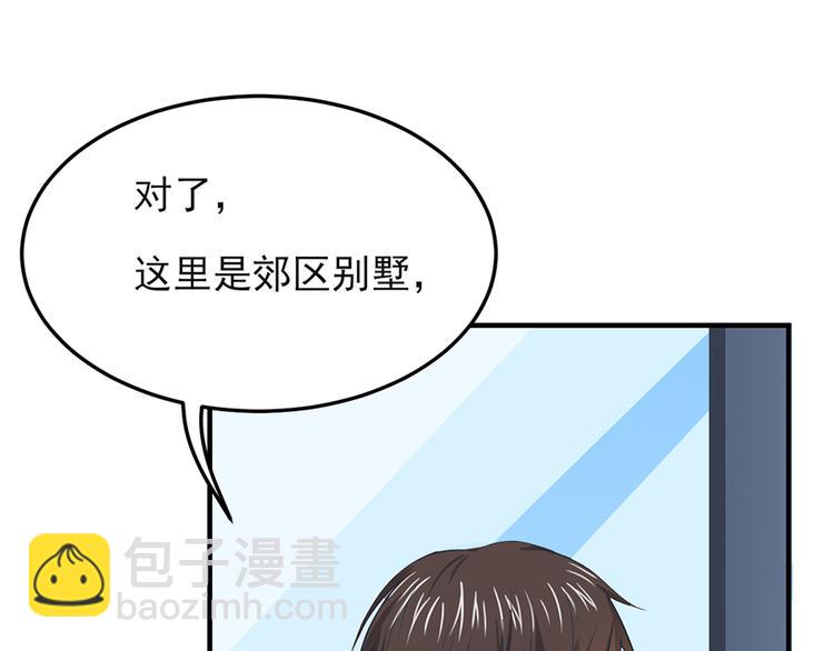 第16话32