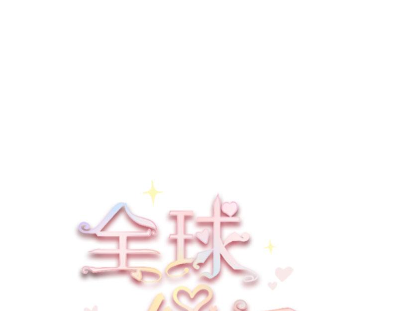 第68话18