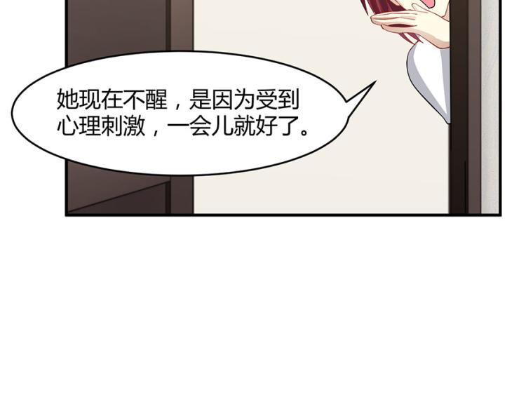 第32话8