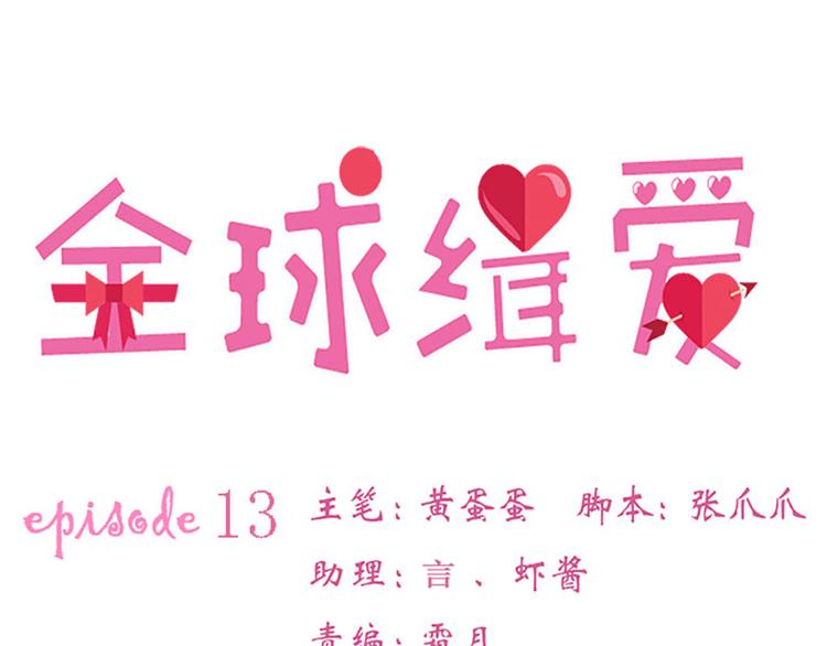 第13话9