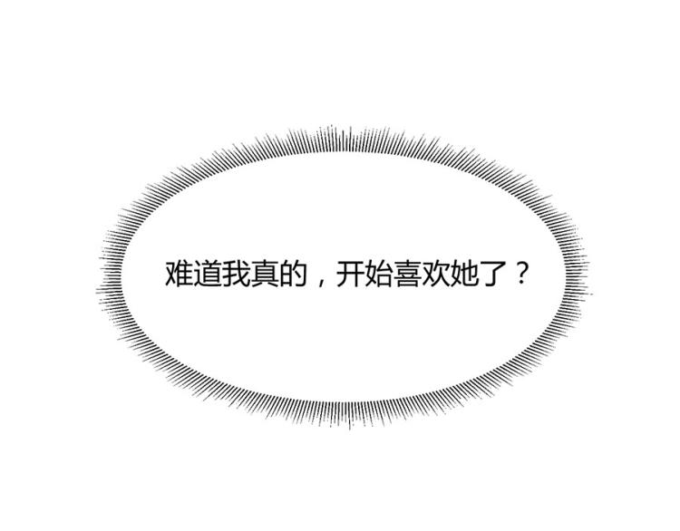 第32话4