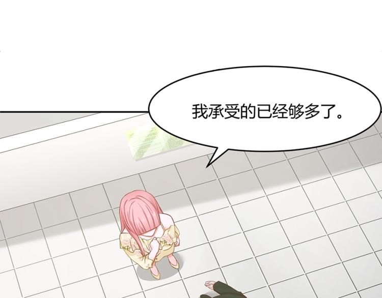 第48话45