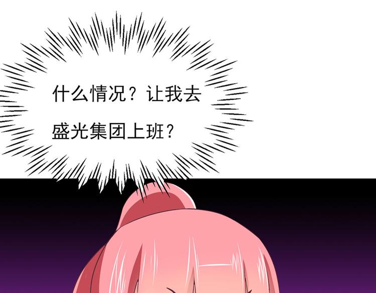 第5话30