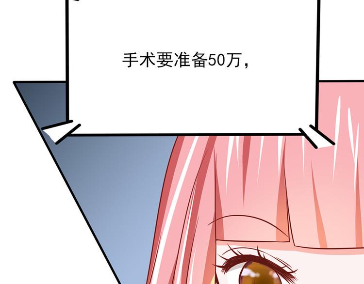 第18话72